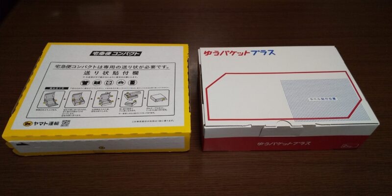メルカリ便の送料一覧を簡単に解説 超初心者向け 21年度版 yokoブログ メルカリ便の送料一覧を簡単に解説 超初心者向け 21年度版 yokoブログ