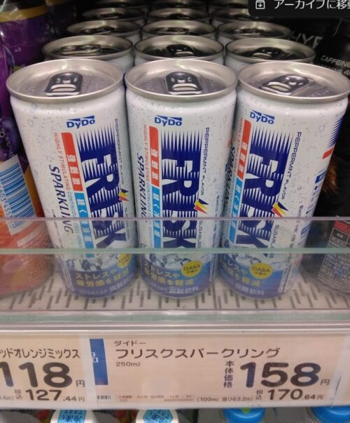 フリスクスパークリングが買える場所どこ　ライフ