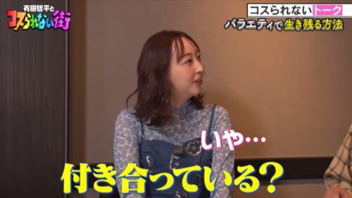 たけうちほのか　芸人彼氏　誰