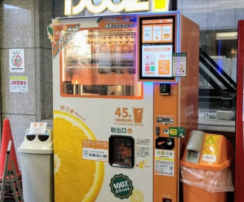 IJOOZ設置場所　三重県