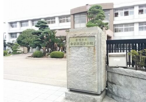 曽我部京太郎　出身高校