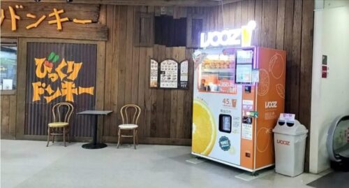 IJOOZ 設置場所　三重県